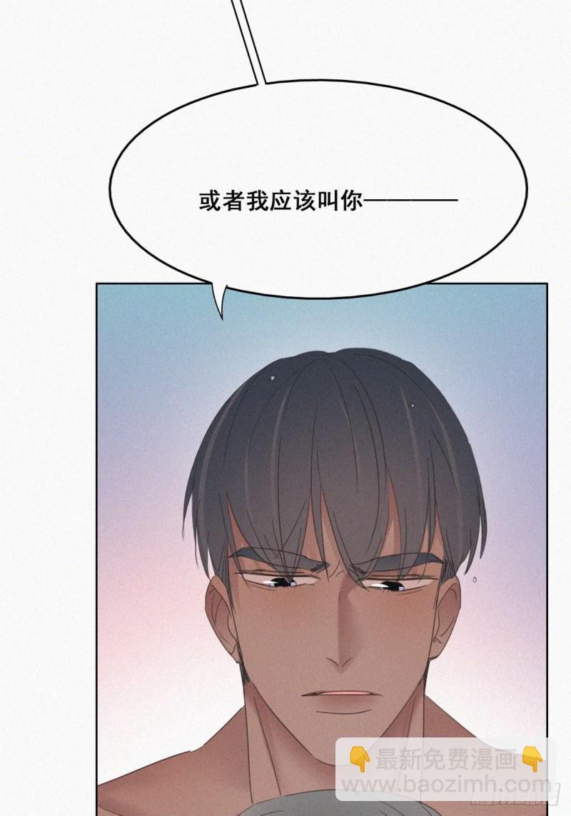 第36话 确定关系(1/2)-第39话
