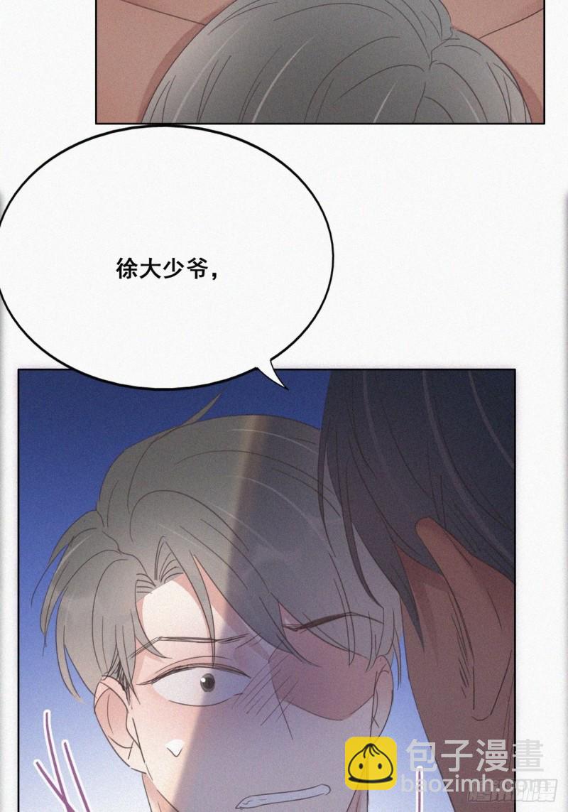 第36话 确定关系(1/2)-第39话