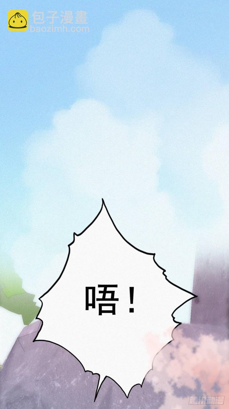 第36话 确定关系(1/2)-第39话