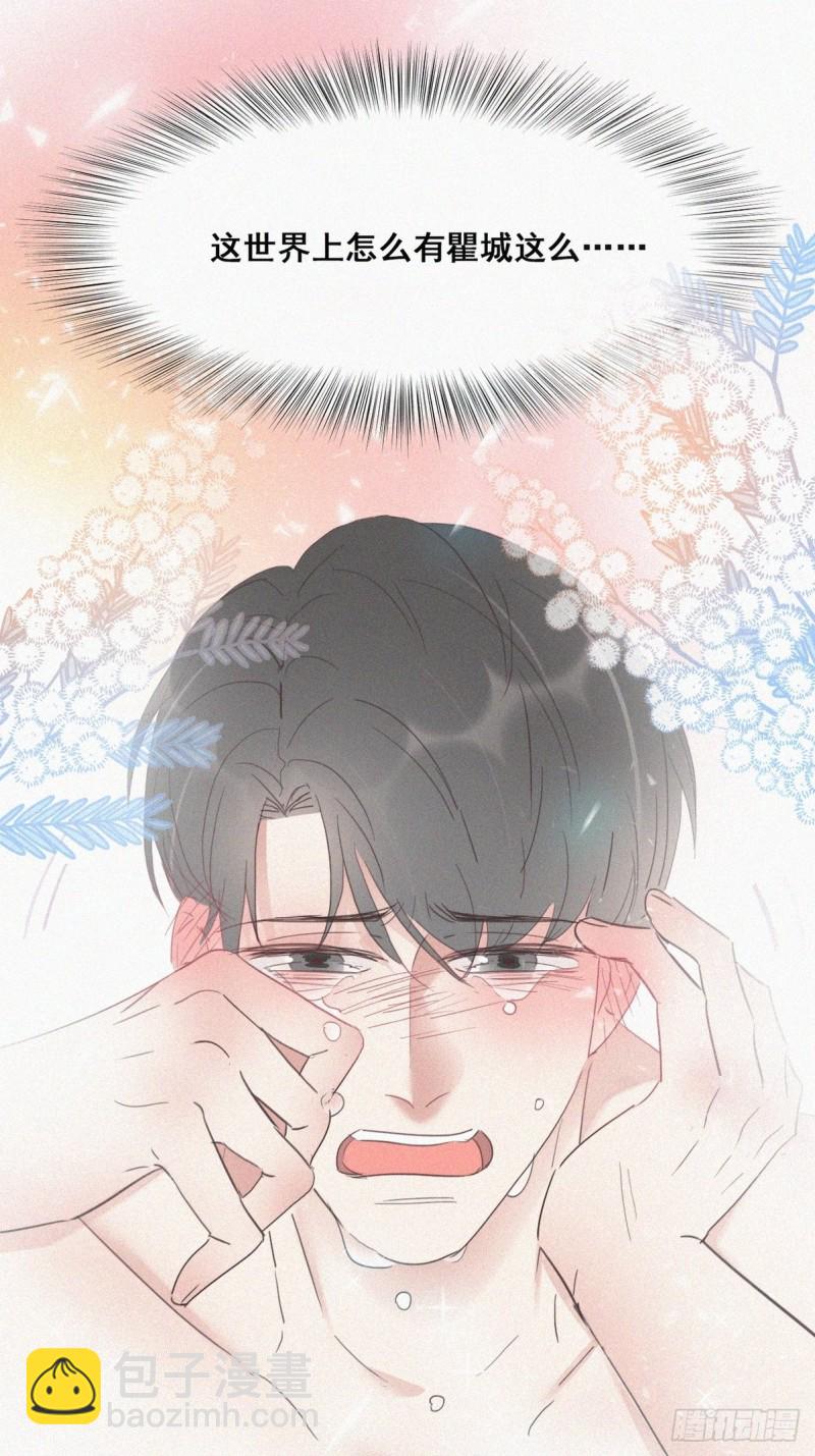 第36话 确定关系(1/2)-第39话