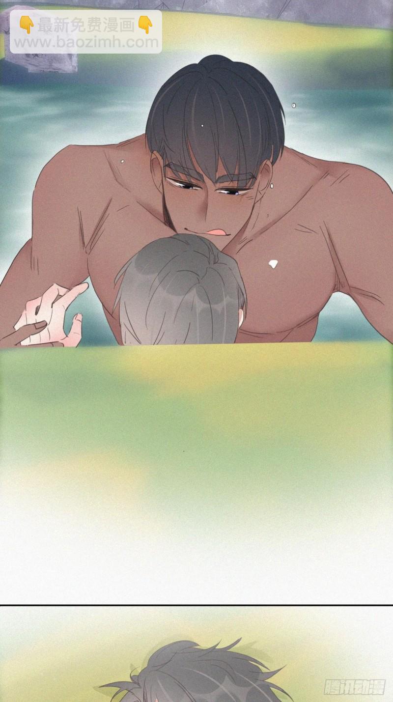 第36话 确定关系(1/2)-第39话
