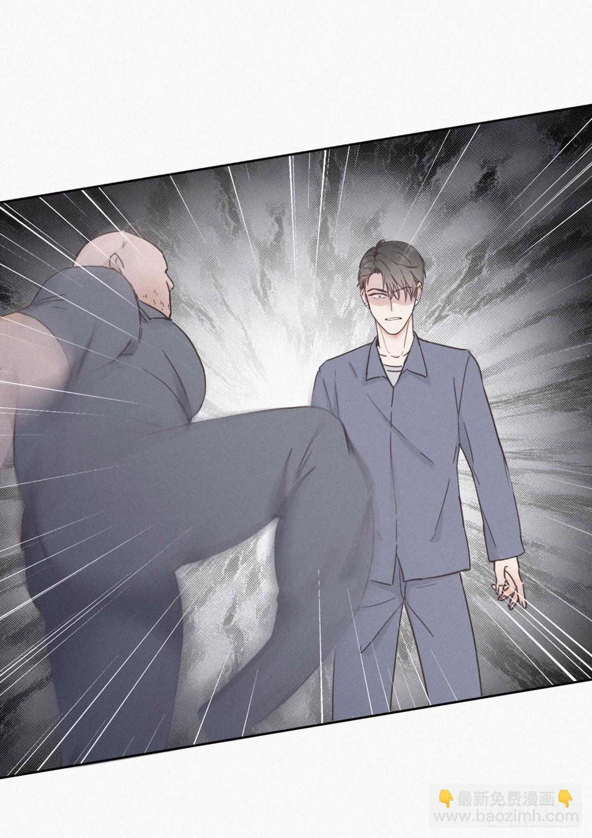 第4话 我的人别乱碰(1/2)-第5话