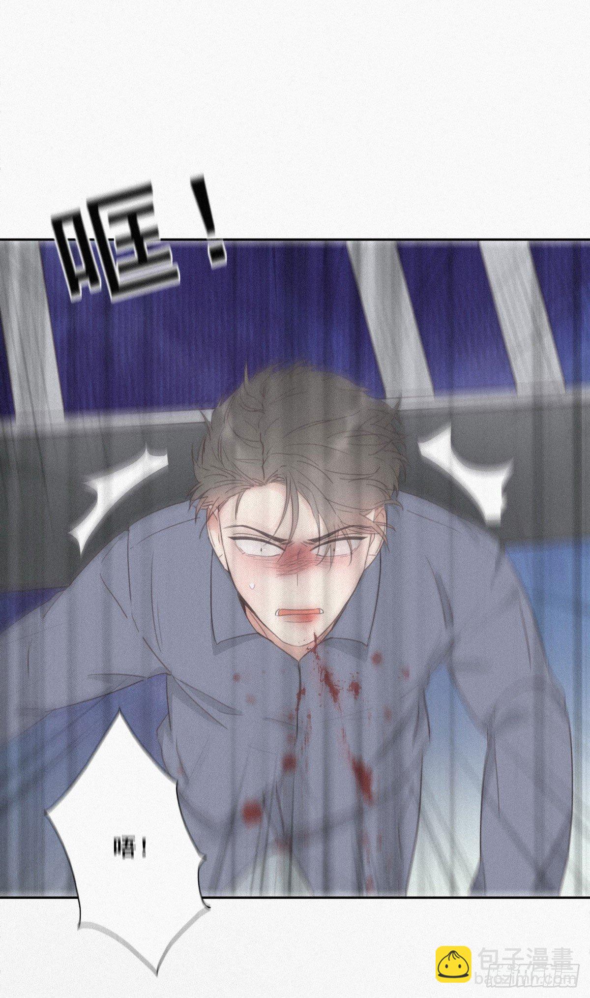 第4话 我的人别乱碰(1/2)-第5话