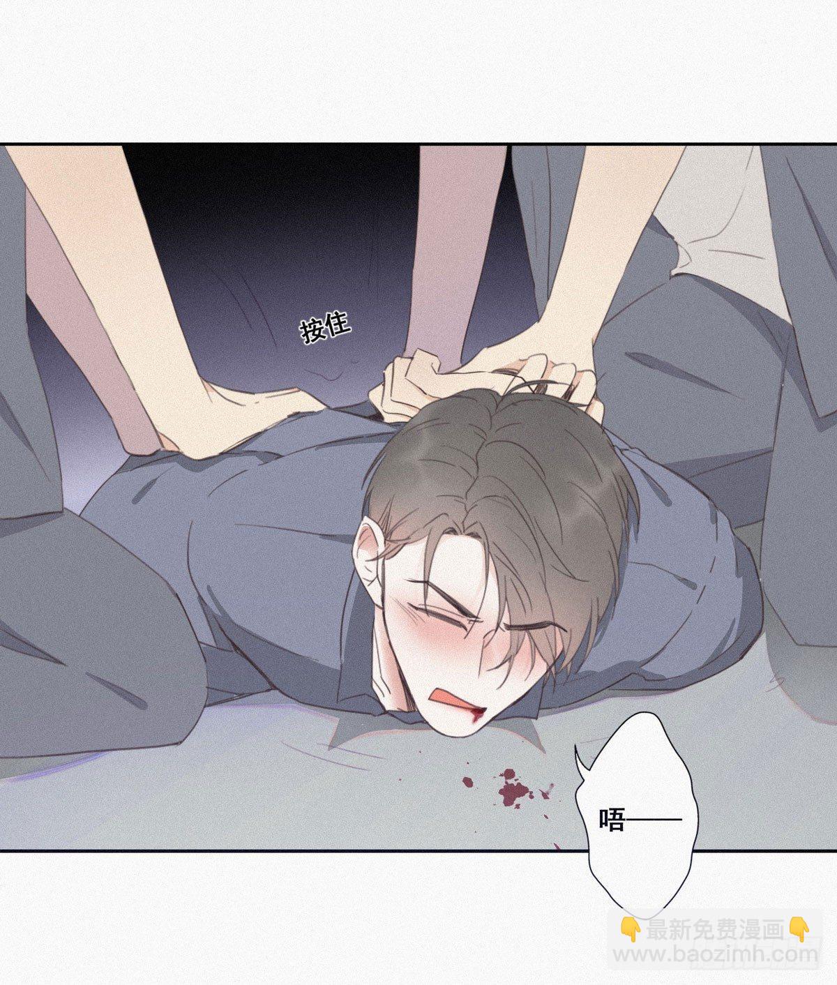 第4话 我的人别乱碰(1/2)-第5话