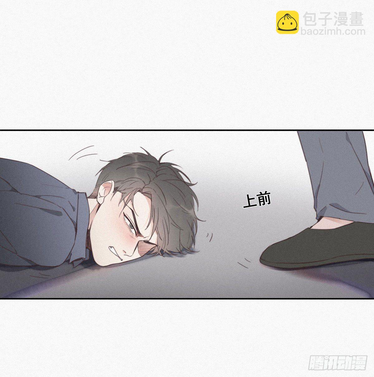 第4话 我的人别乱碰(1/2)-第5话