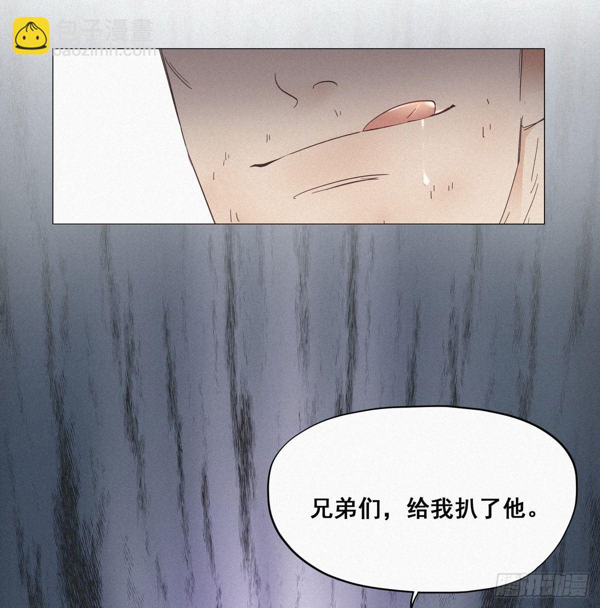 第4话 我的人别乱碰(1/2)-第5话