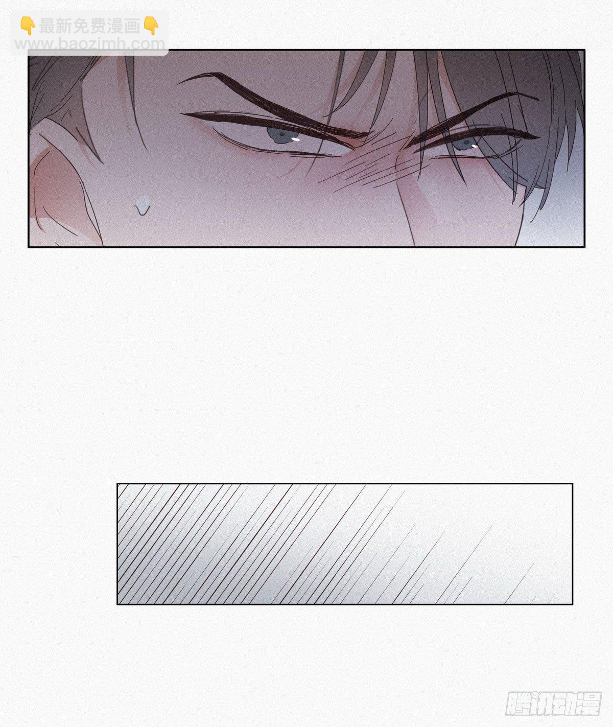 第4话 我的人别乱碰(1/2)-第5话