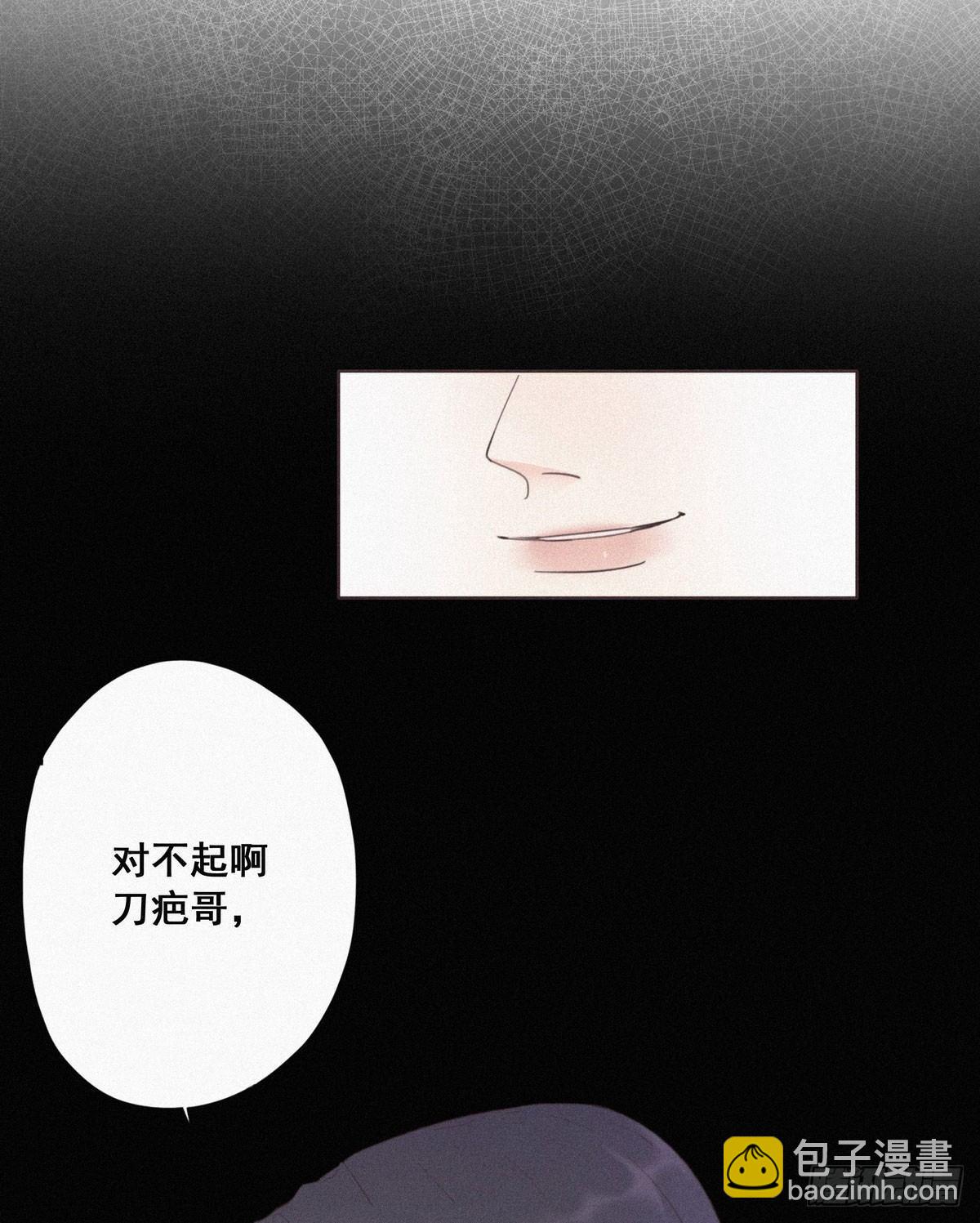 第4话 我的人别乱碰(1/2)-第5话