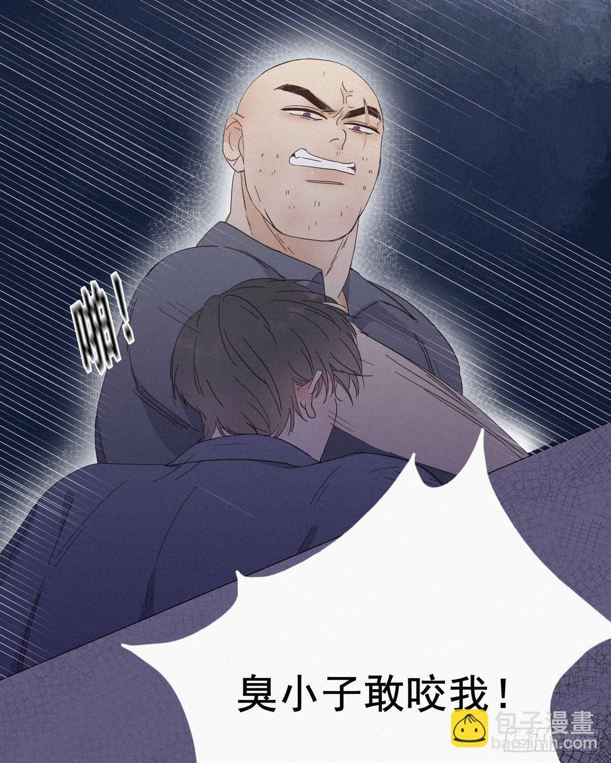 第4话 我的人别乱碰(1/2)-第5话