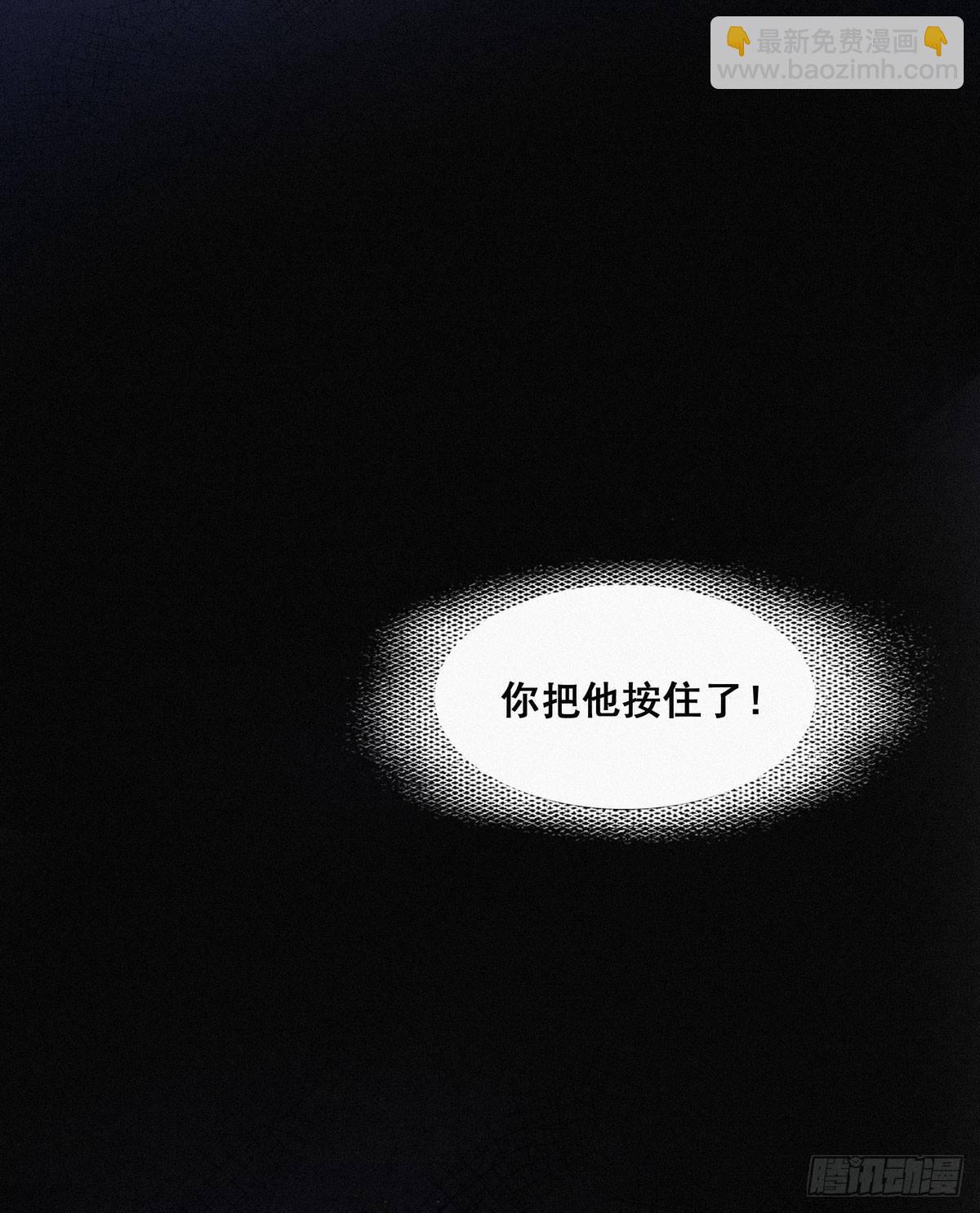 第4话 我的人别乱碰(1/2)-第5话