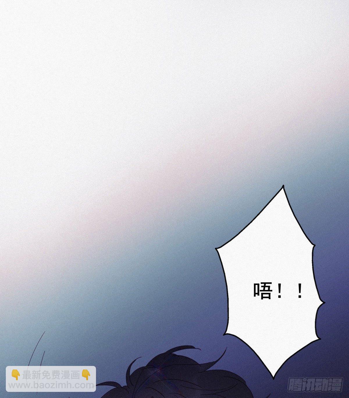 第4话 我的人别乱碰(1/2)-第5话