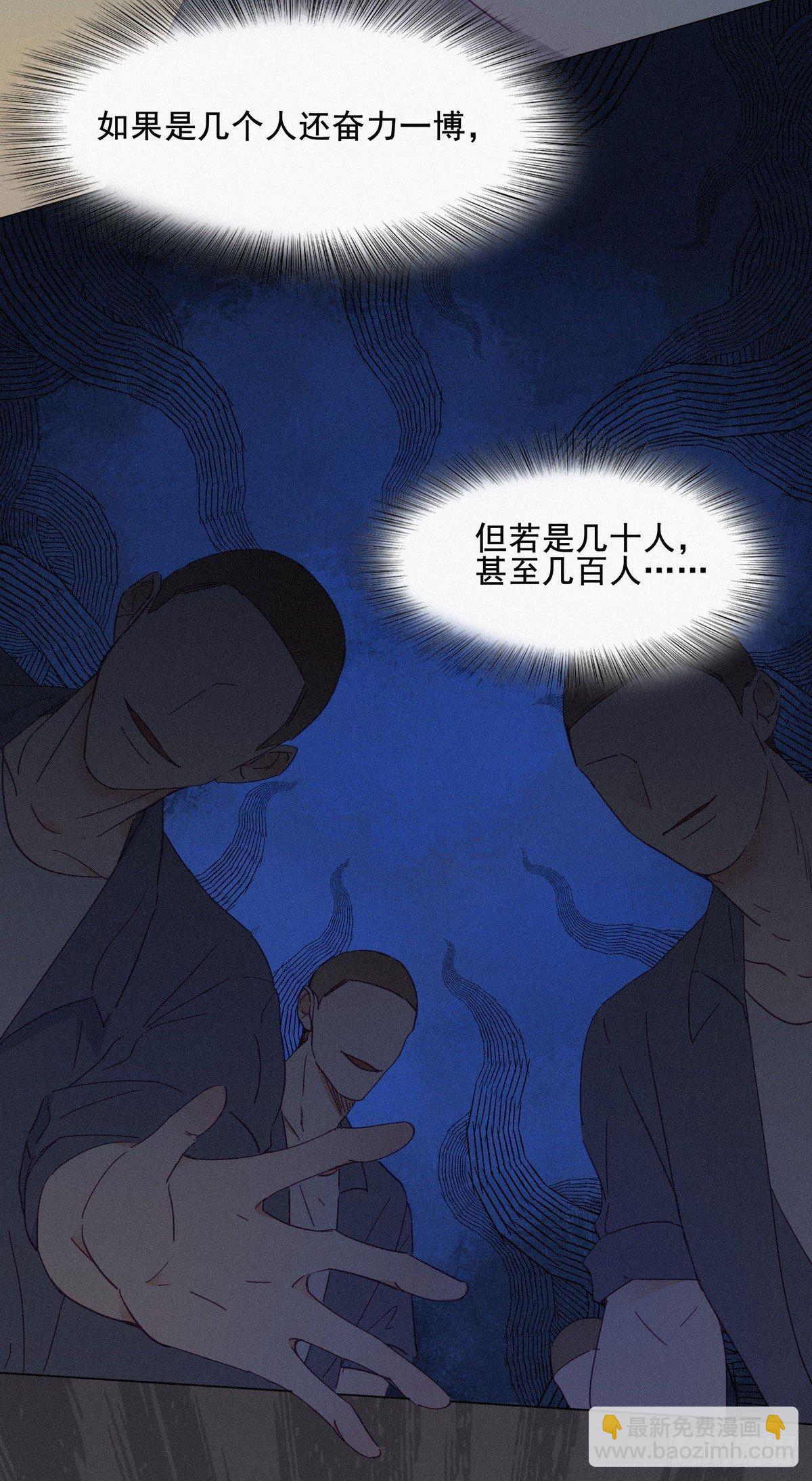 第4话 我的人别乱碰(1/2)-第5话