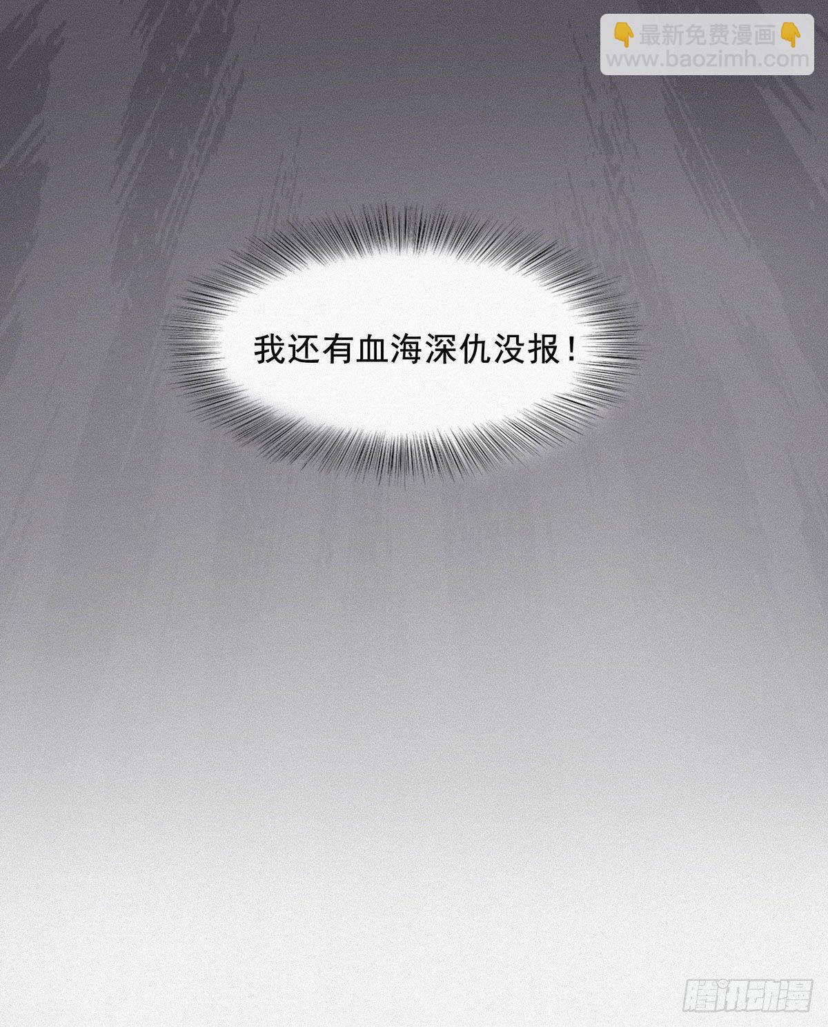 第4话 我的人别乱碰(1/2)-第5话