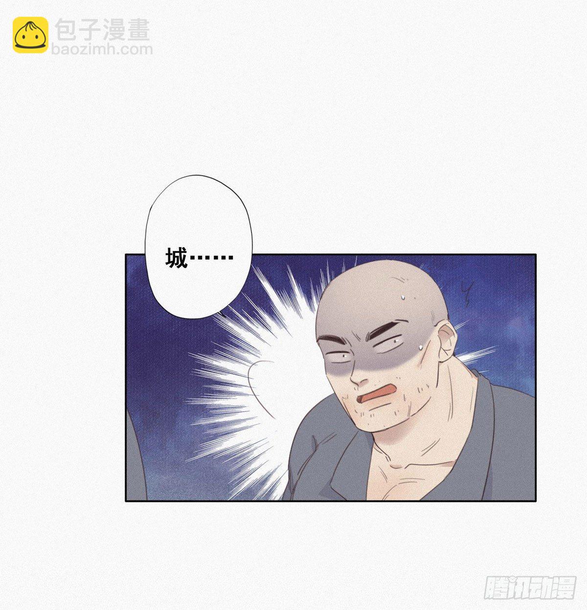 第4话 我的人别乱碰(1/2)-第5话