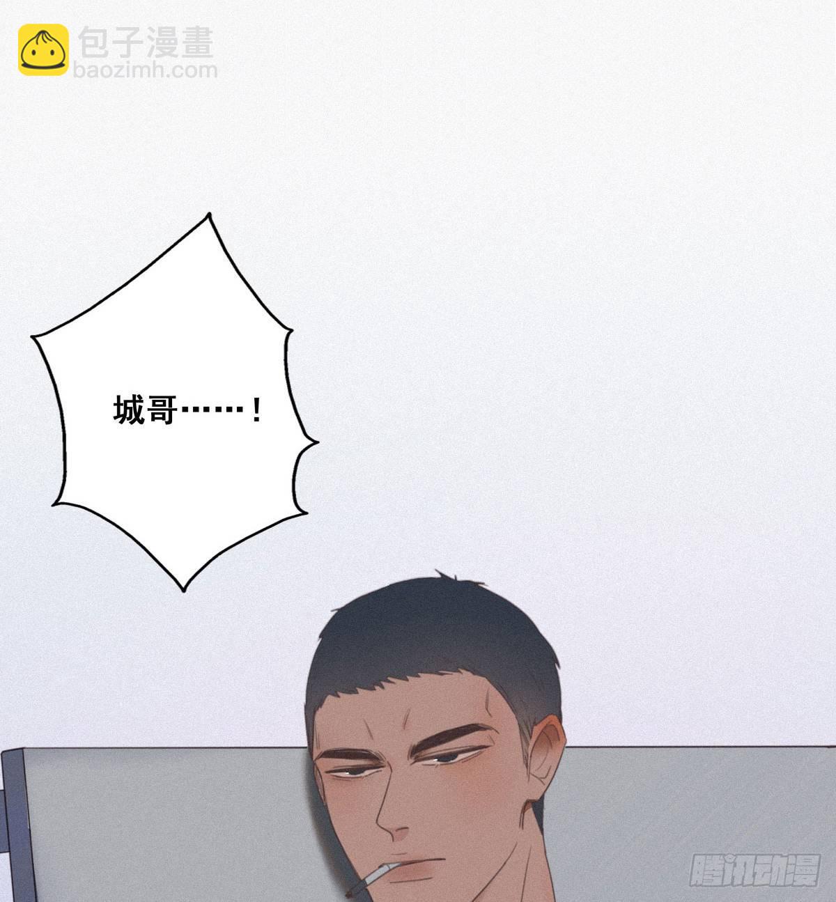 第4话 我的人别乱碰(1/2)-第5话