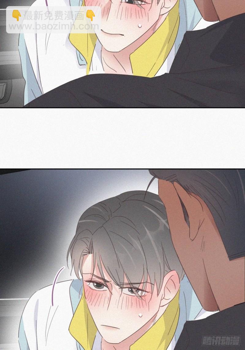 第38话  你嘴怎么肿了？(1/2)-第41话