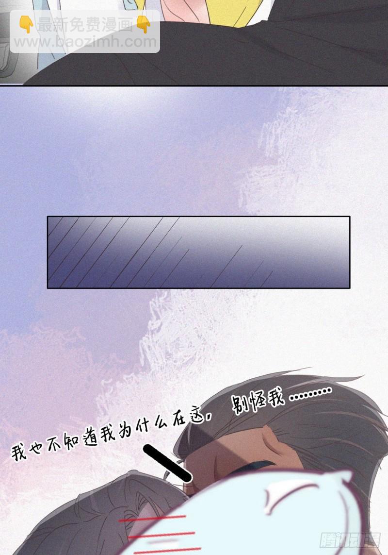 第38话  你嘴怎么肿了？(1/2)-第41话