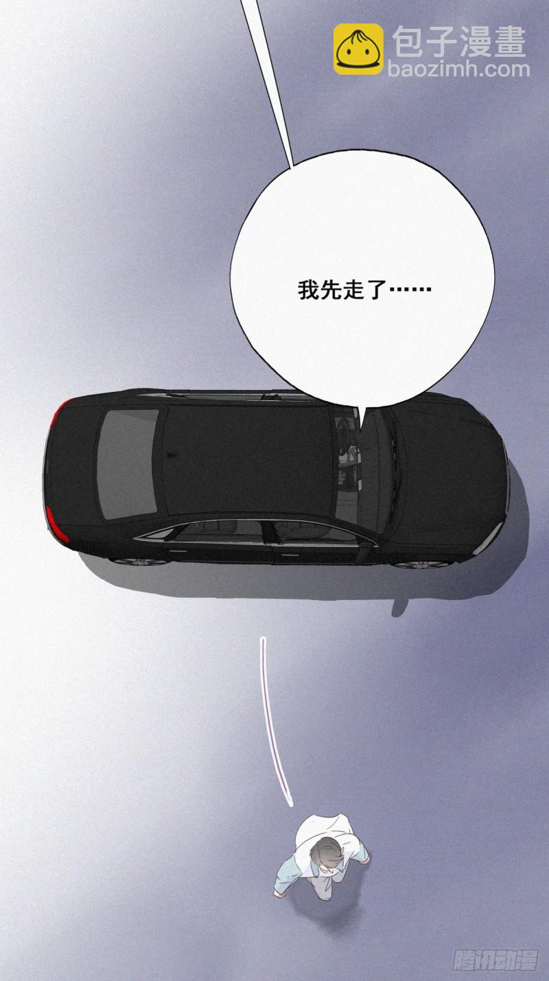第38话  你嘴怎么肿了？(1/2)-第41话