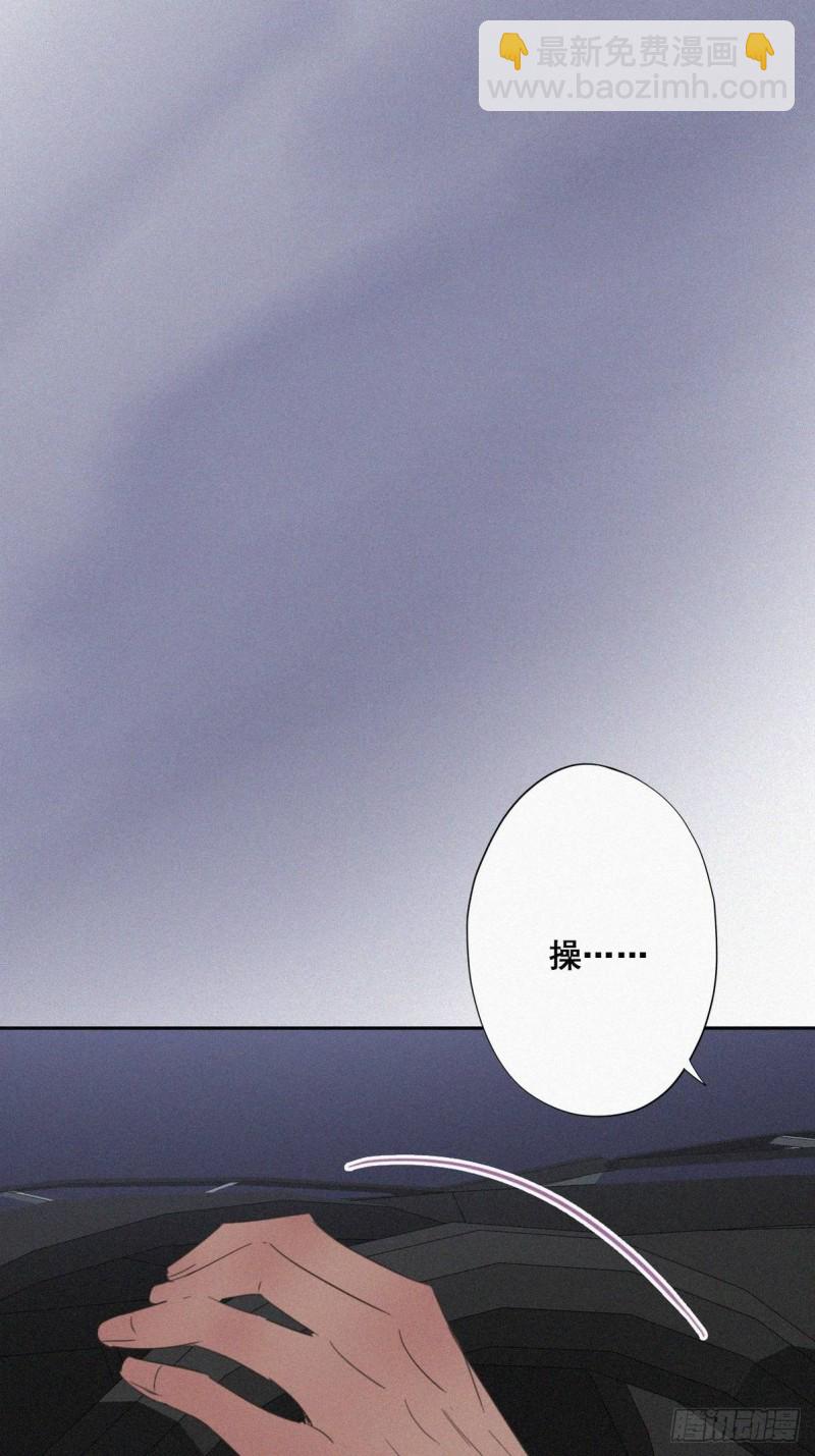 第38话  你嘴怎么肿了？(1/2)-第41话
