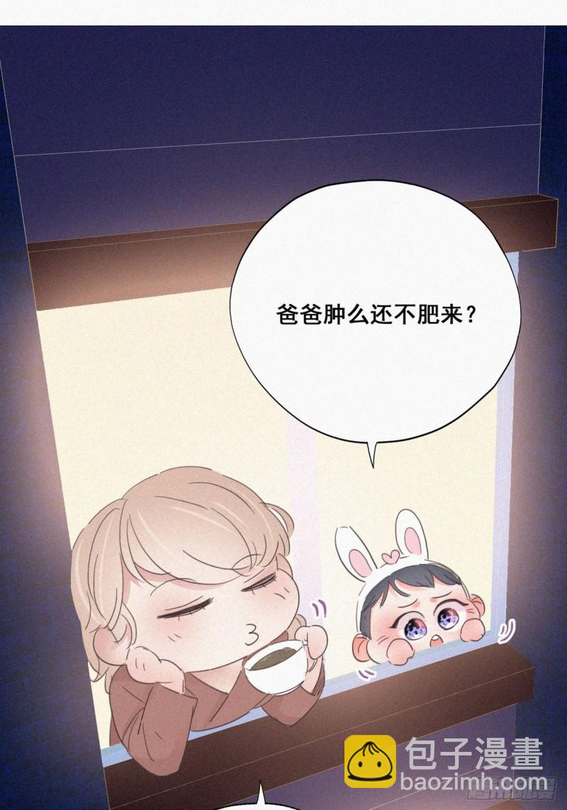 第38话  你嘴怎么肿了？(1/2)-第41话