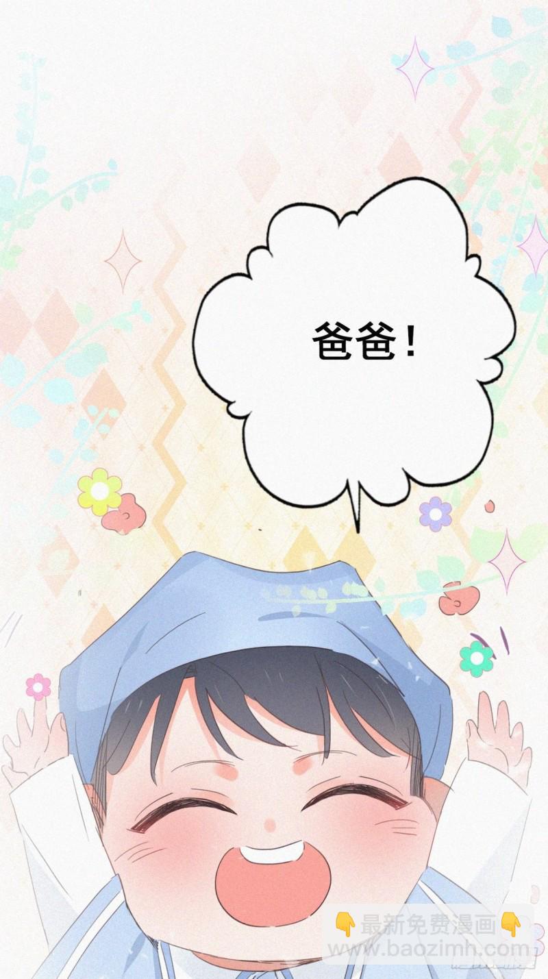 第38话  你嘴怎么肿了？(1/2)-第41话