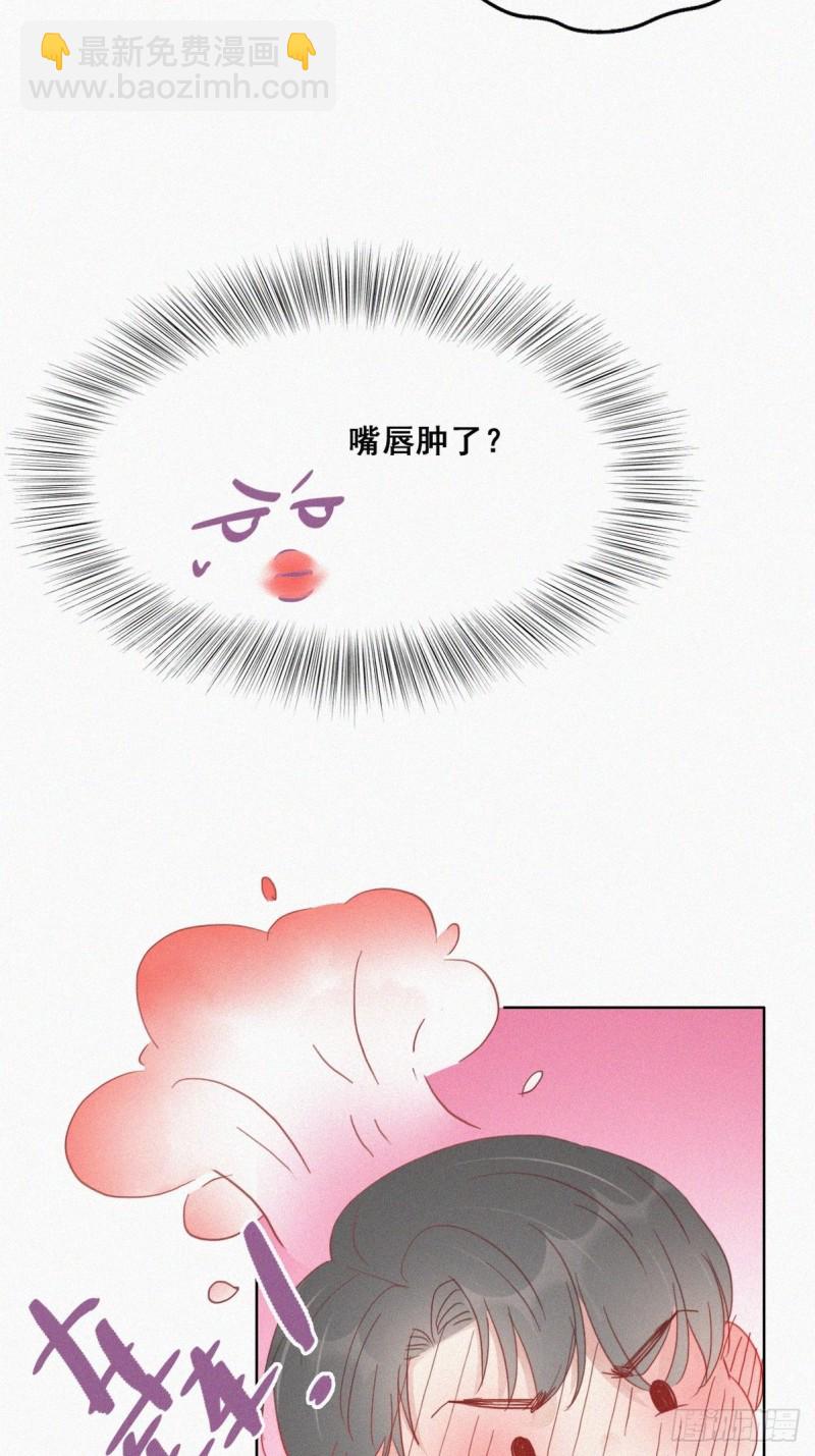 第38话  你嘴怎么肿了？(1/2)-第41话