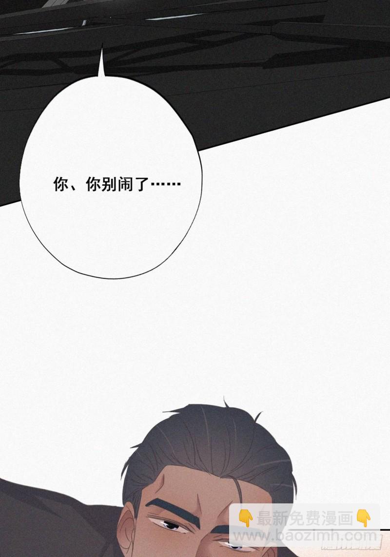 第38话  你嘴怎么肿了？(1/2)-第41话