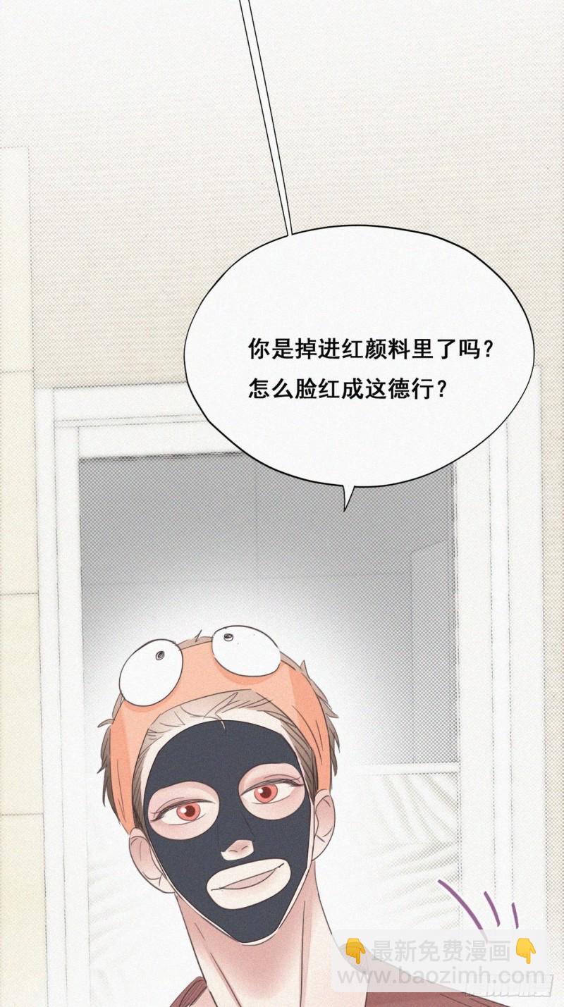 第38话  你嘴怎么肿了？(1/2)-第41话