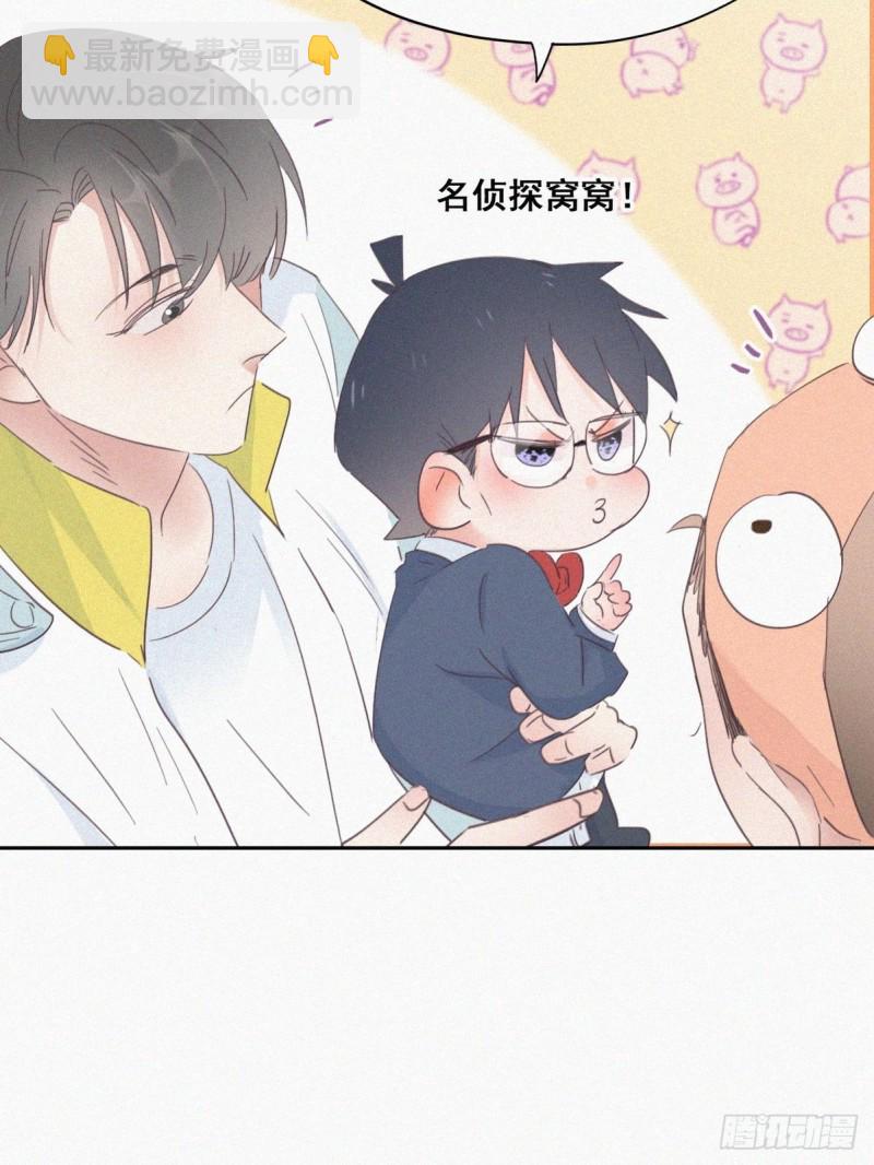 第38话  你嘴怎么肿了？(1/2)-第41话