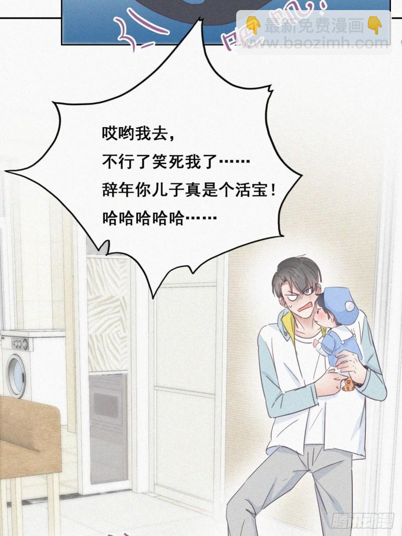 第38话  你嘴怎么肿了？(1/2)-第41话