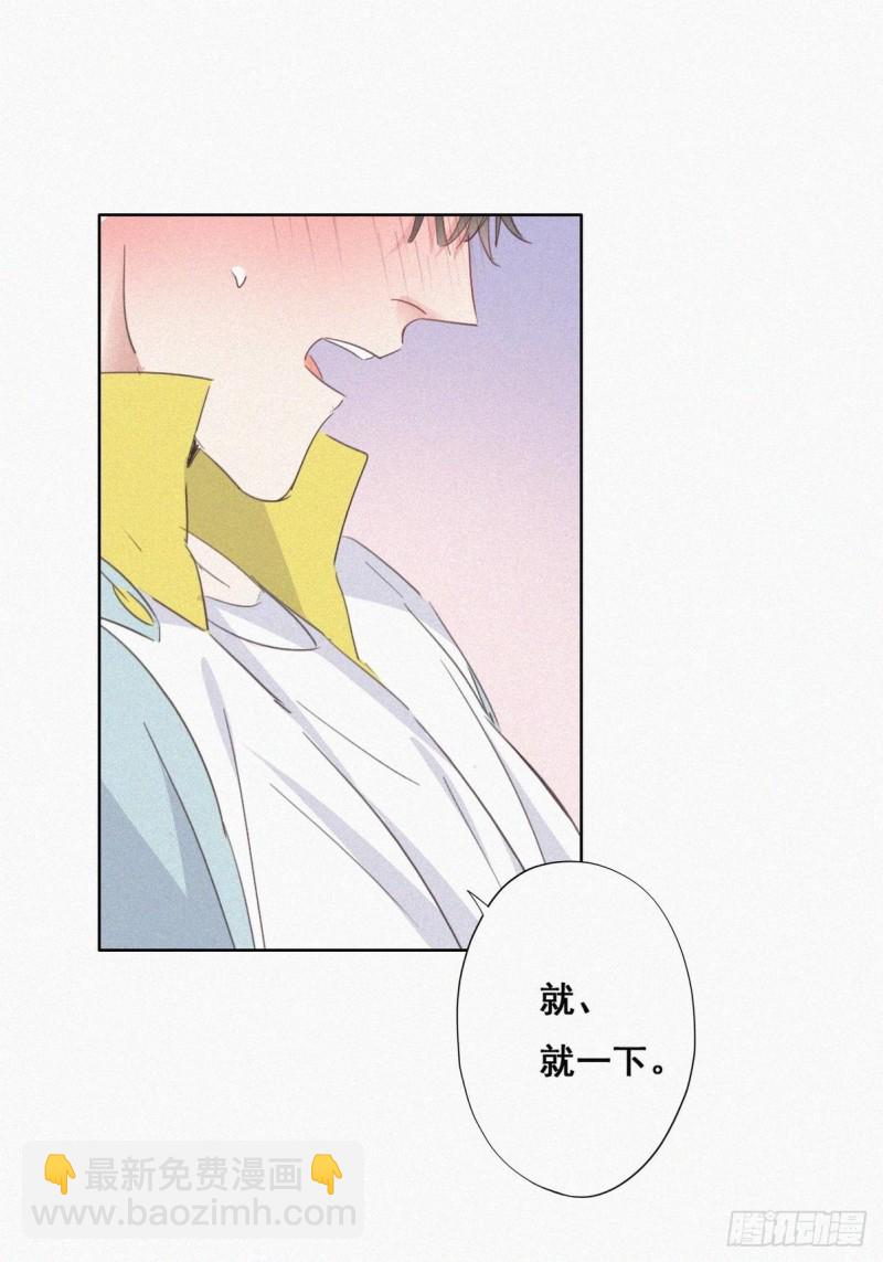 第38话  你嘴怎么肿了？(1/2)-第41话