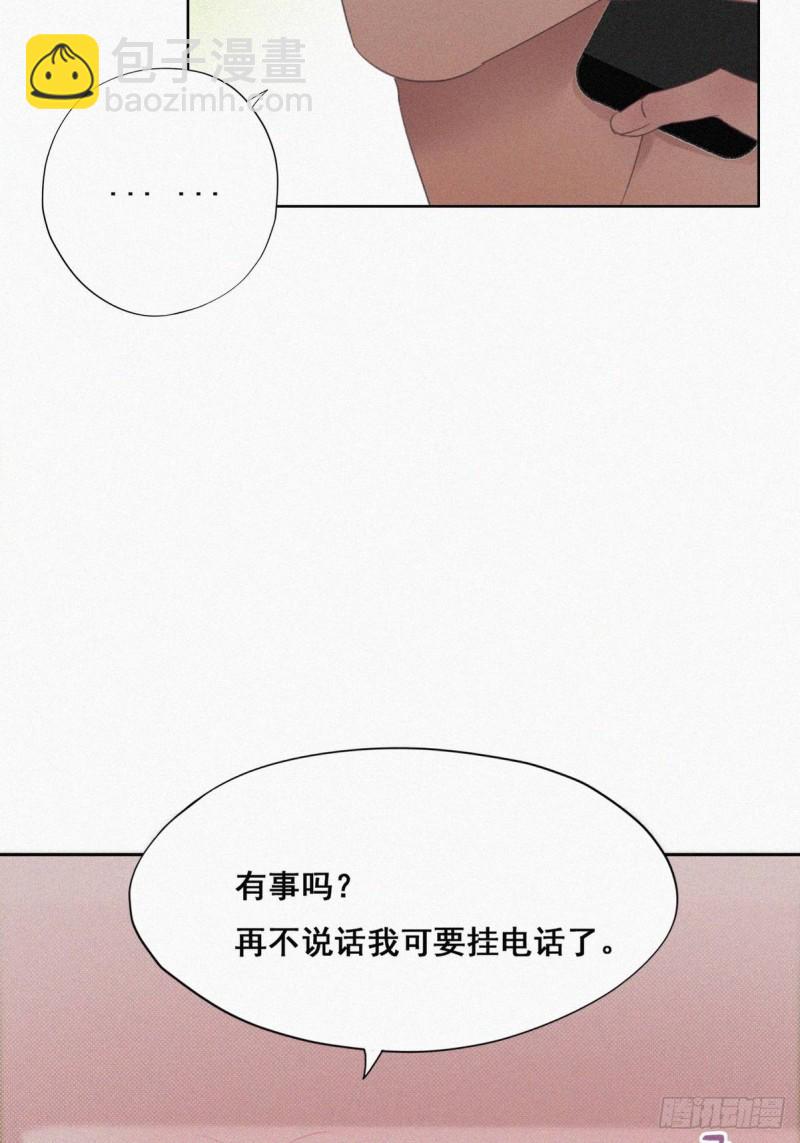 第40话 甜蜜电话(1/2)-第43话