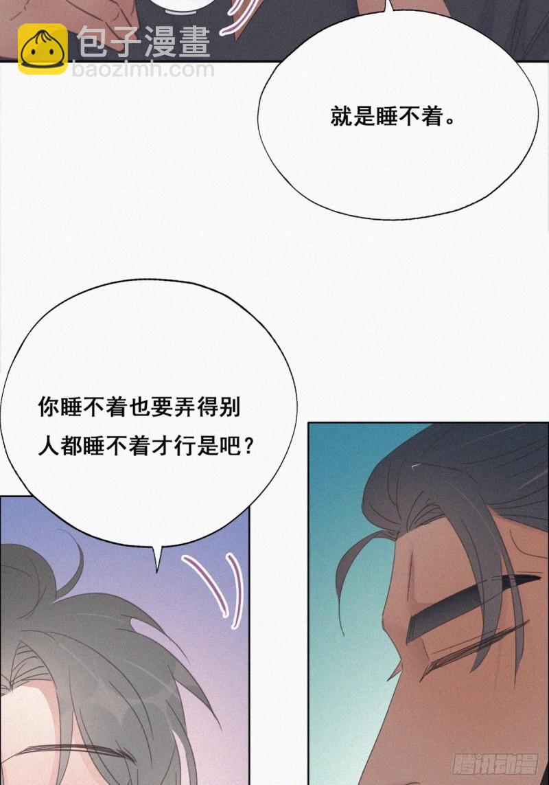 第40话 甜蜜电话(1/2)-第43话