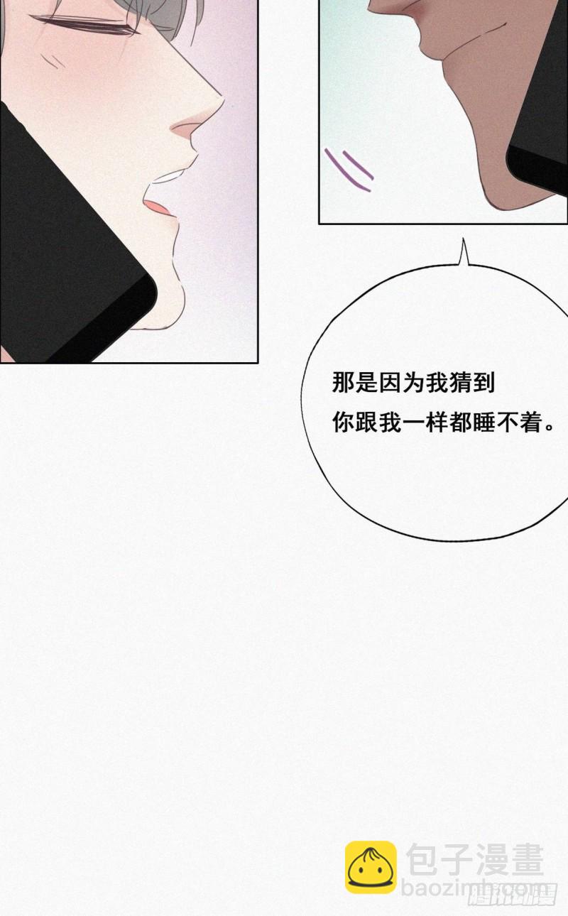 第40话 甜蜜电话(1/2)-第43话