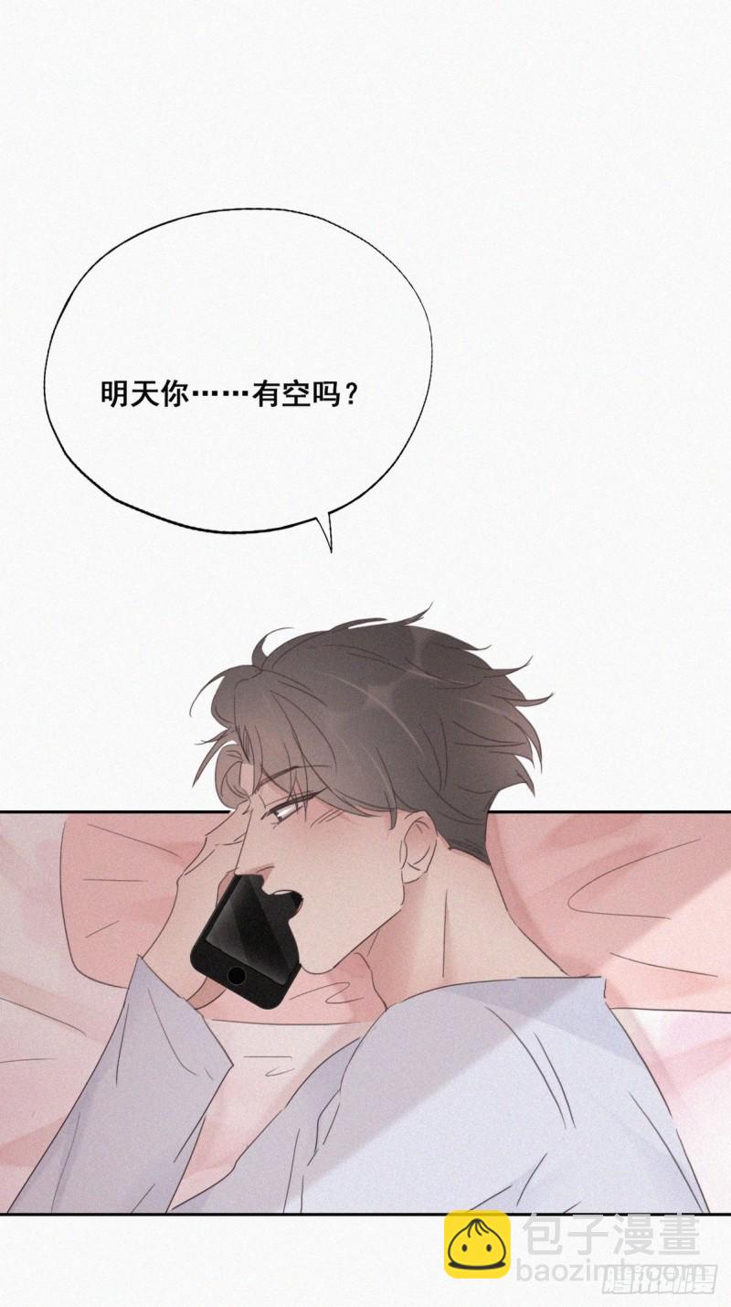第40话 甜蜜电话(1/2)-第43话