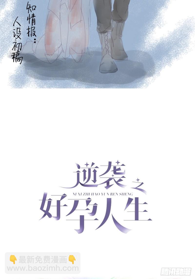 第40话 甜蜜电话(1/2)-第43话