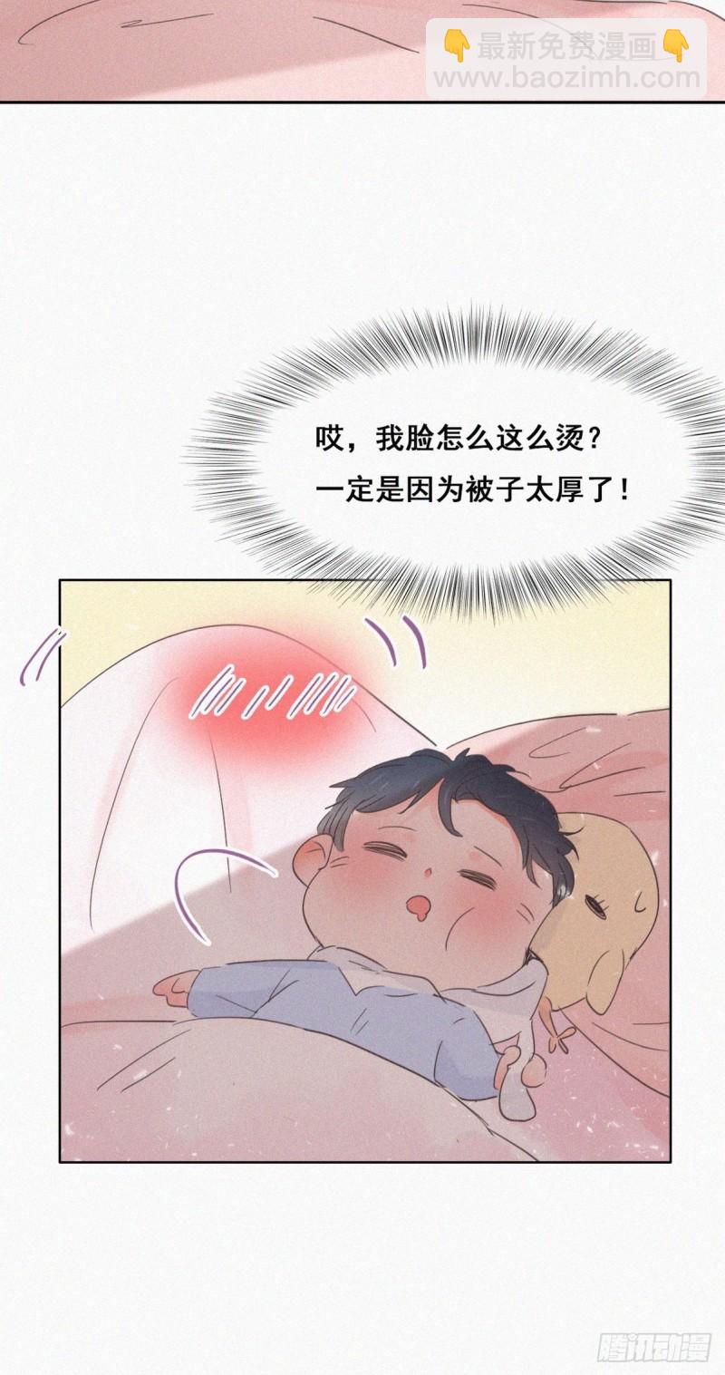 第40话 甜蜜电话(1/2)-第43话