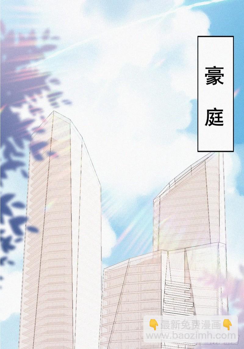 第40话 甜蜜电话(1/2)-第43话
