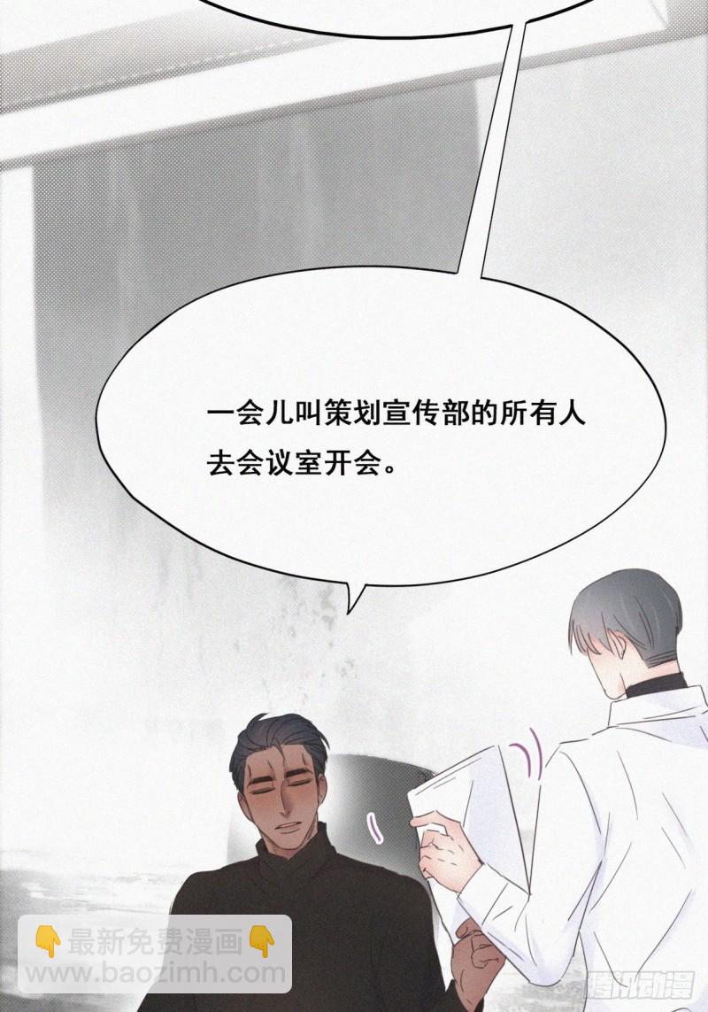 第40话 甜蜜电话(1/2)-第43话