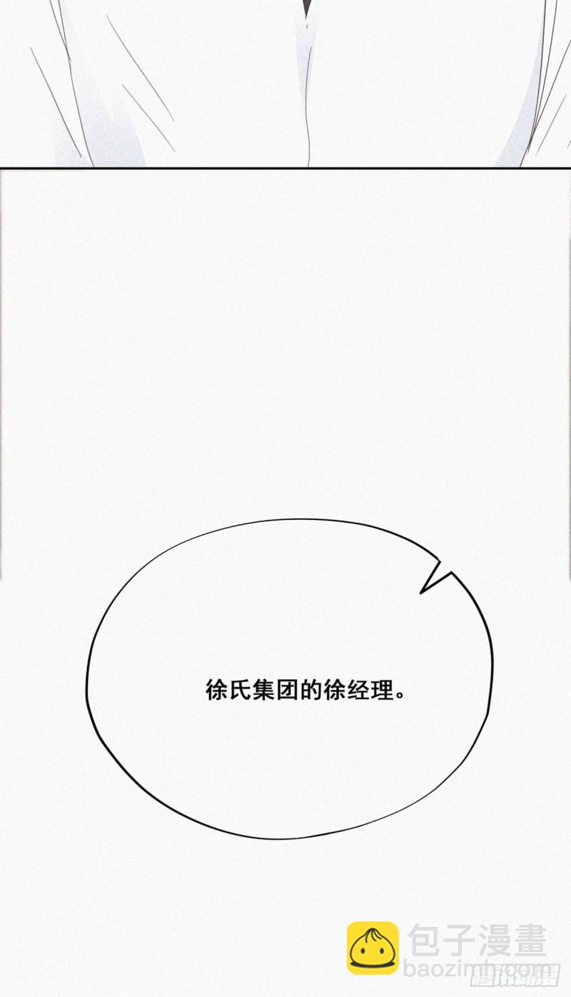 第40话 甜蜜电话(1/2)-第43话