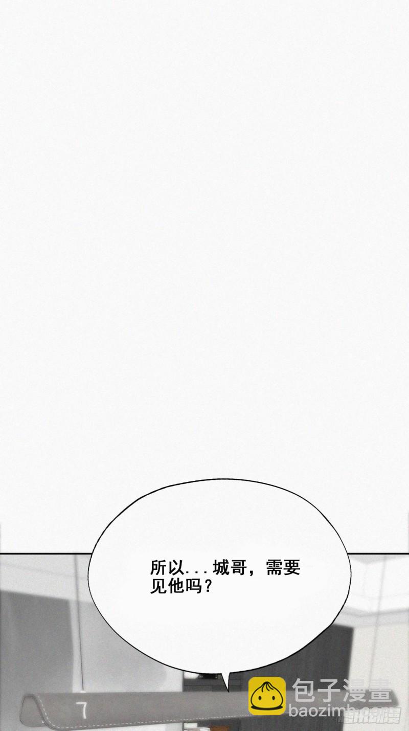 第40话 甜蜜电话(1/2)-第43话