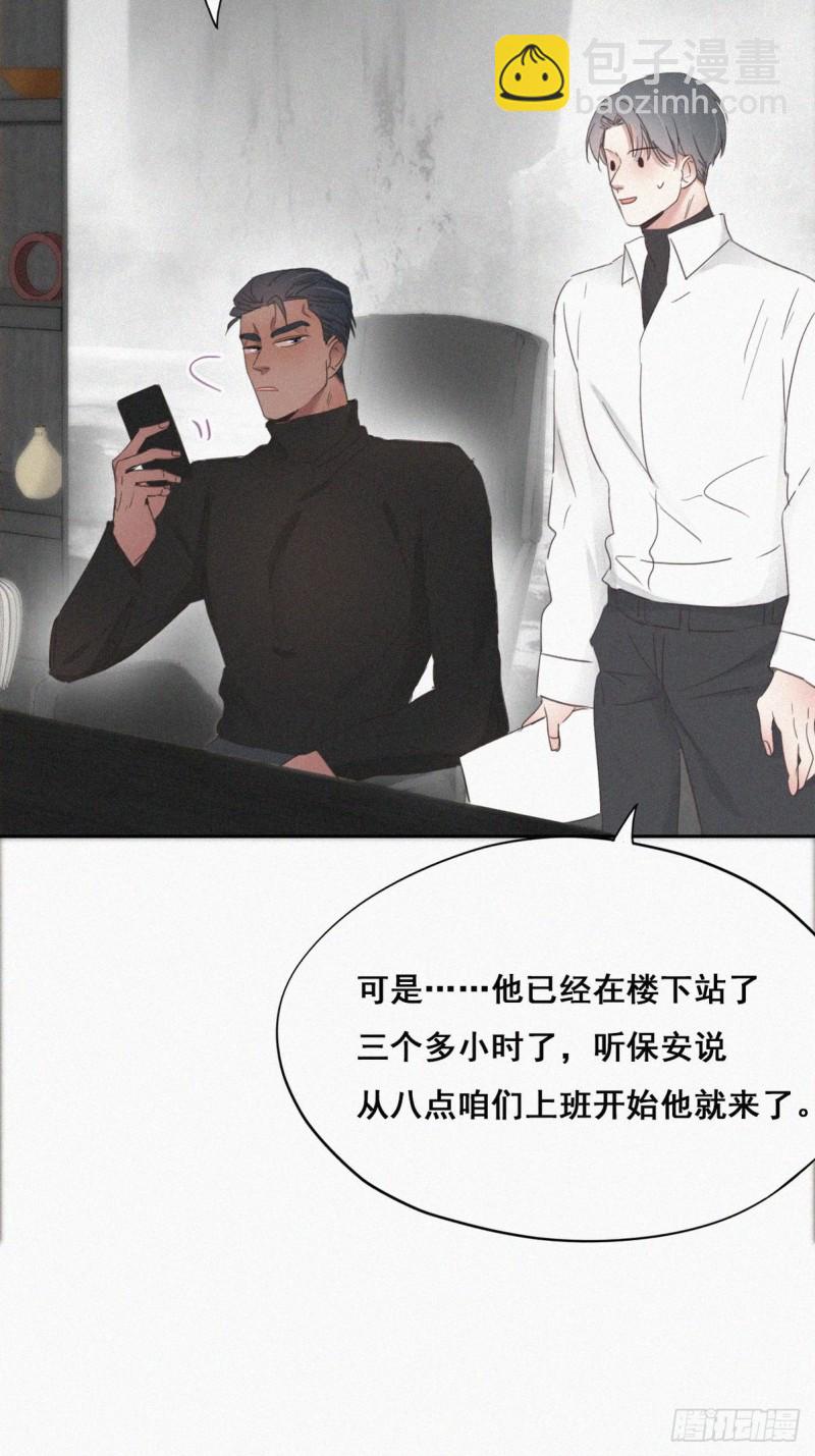 第40话 甜蜜电话(1/2)-第43话