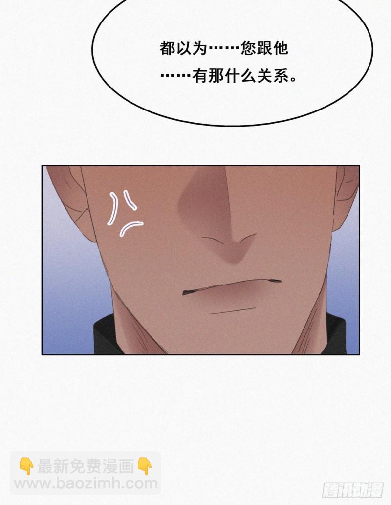 第40话 甜蜜电话(1/2)-第43话