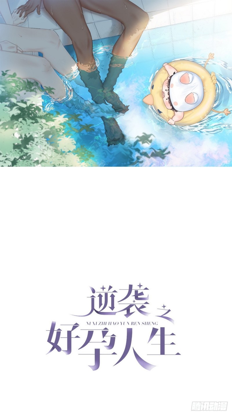 第42话 幸福高光时刻(1/2)-第45话