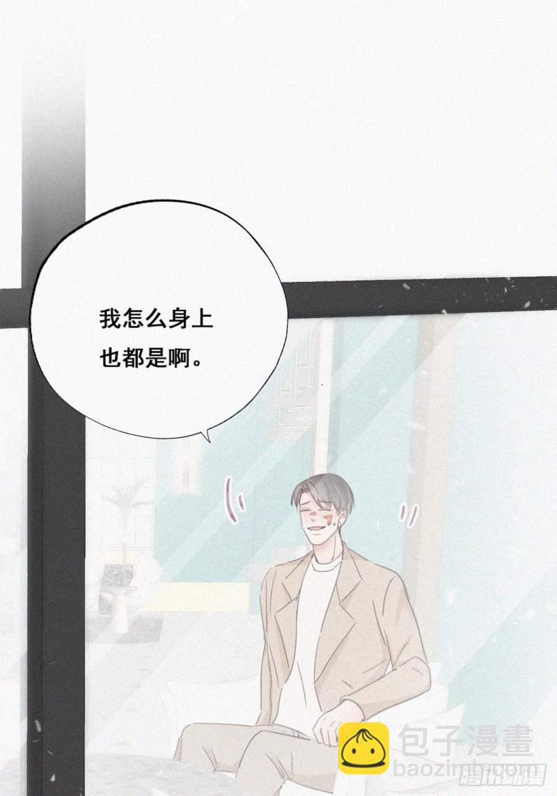 第42话 幸福高光时刻(1/2)-第45话