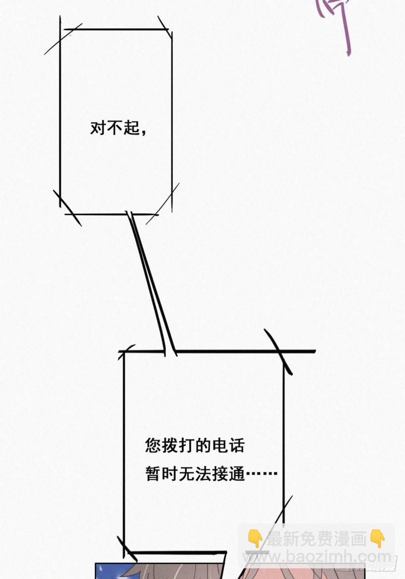 第42话 幸福高光时刻(1/2)-第45话