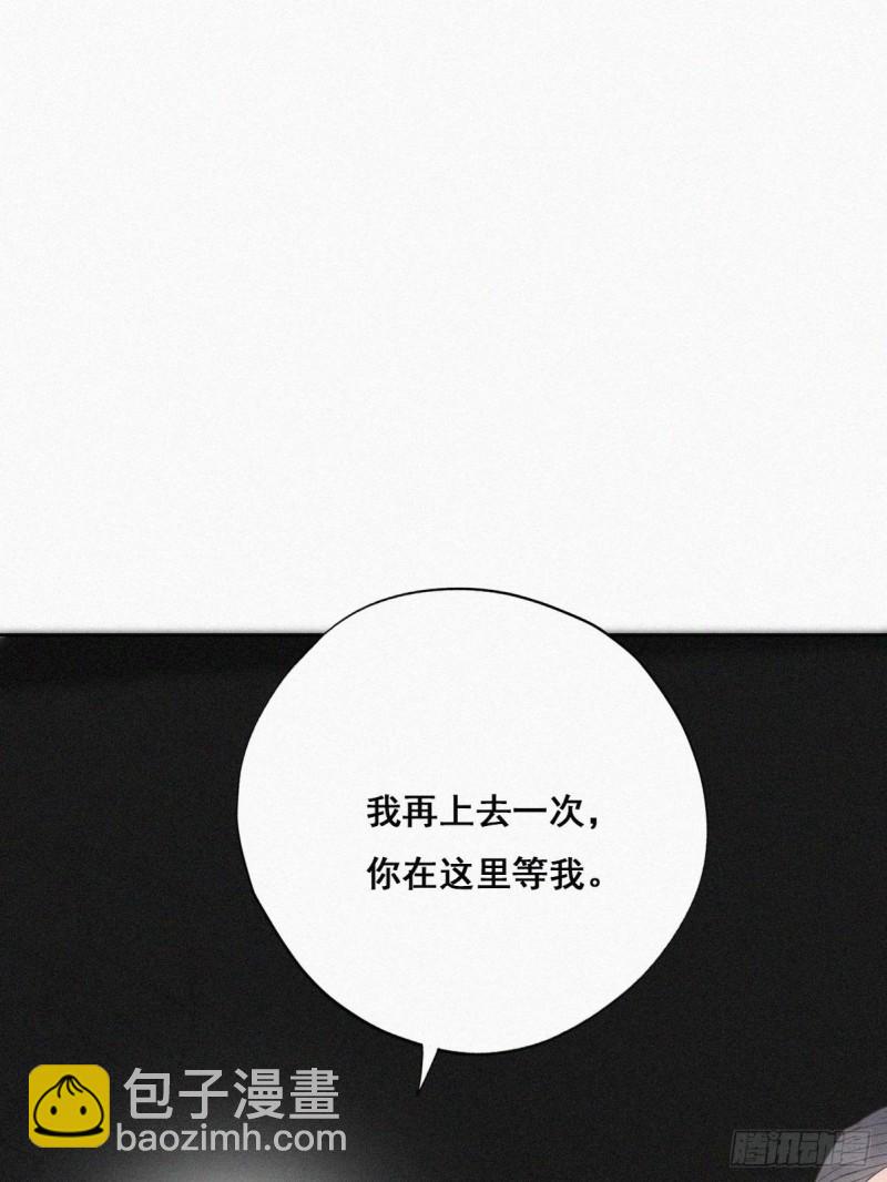 第42话 幸福高光时刻(1/2)-第45话