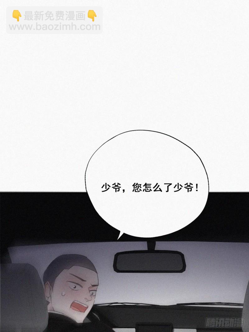 第42话 幸福高光时刻(1/2)-第45话