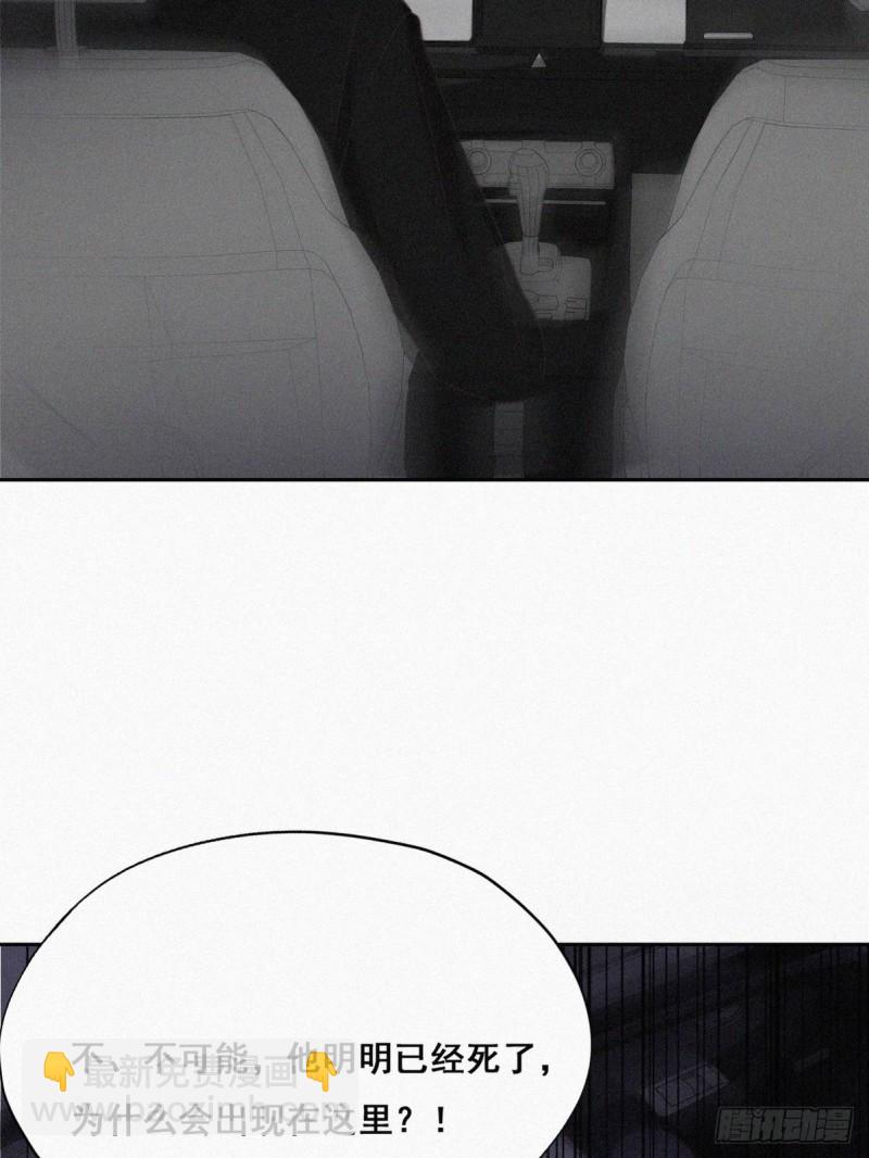 第42话 幸福高光时刻(1/2)-第45话