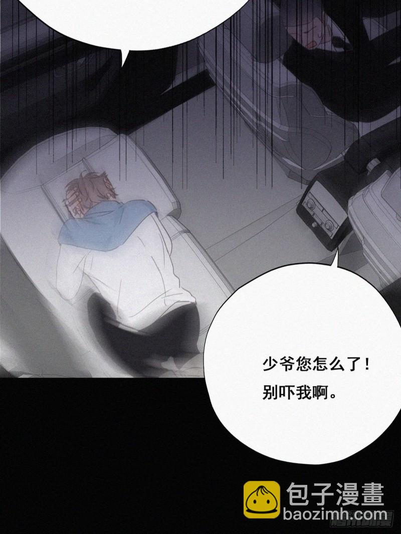 第42话 幸福高光时刻(1/2)-第45话